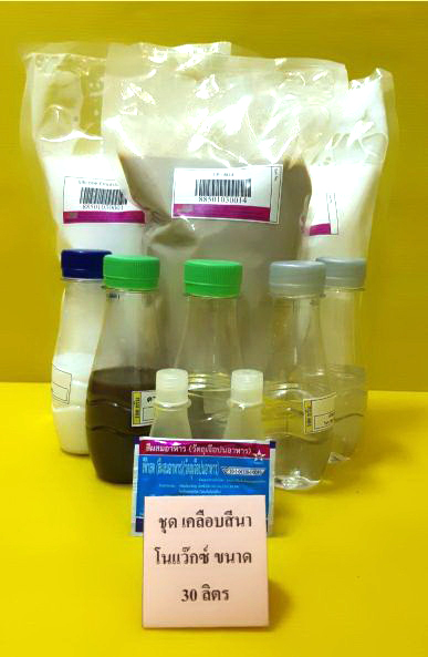 ชุด เคลือบสีนาโนแว๊กซ์  ขนาด 30 ลิตร